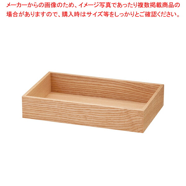 【まとめ買い10個セット品】カトラリーボックス 大 身 白木｜meicho