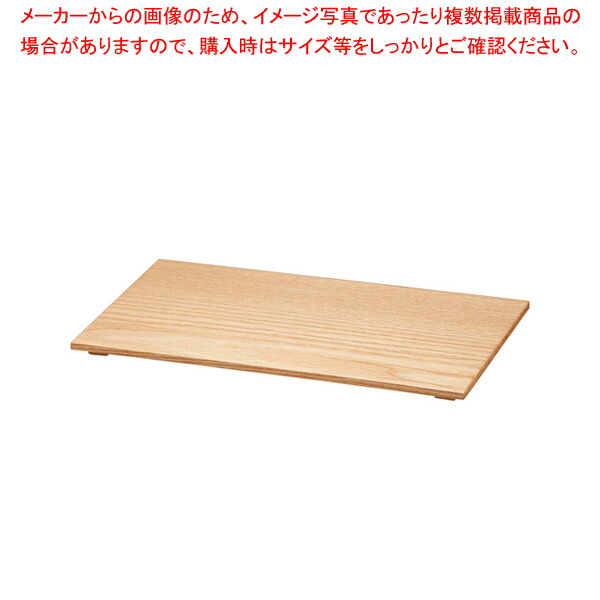 【まとめ買い10個セット品】カトラリーボックス 大 蓋 白木｜meicho