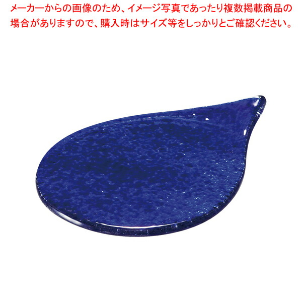 【まとめ買い10個セット品】ポルカ リーフディッシュ PO0509 (6ヶ入)ネイビーブルー :001 0405493 101:厨房卸問屋名調