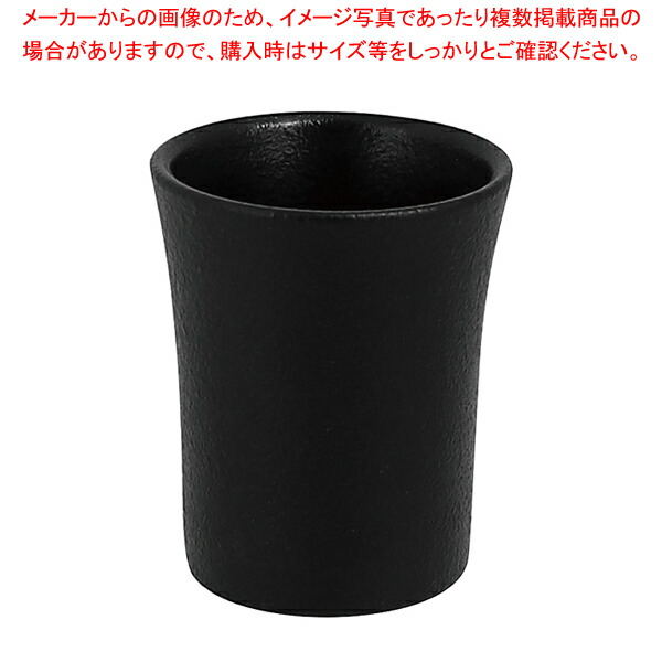 【まとめ買い10個セット品】ネオフュージョン ミニカップ 6cm スモーキーブラック｜meicho