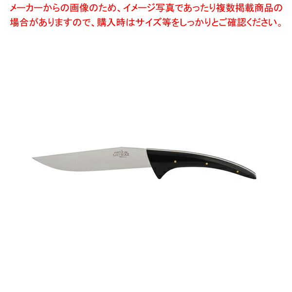 【まとめ買い10個セット品】チーズナイフ ブラック SFR B｜meicho