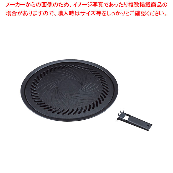 【まとめ買い10個セット品】イワタニ 焼肉プレート(L) CB A YPL :001 0419731 101:厨房卸問屋名調