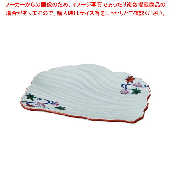 【まとめ買い10個セット品】イングレ流水波彫り焼物皿 AZ177 25 :001 0405853 101:厨房卸問屋名調