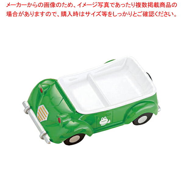 【まとめ買い10個セット品】メラミンお子様ランチ皿 オープンカー グリーン :001 0405922 101:厨房卸問屋名調