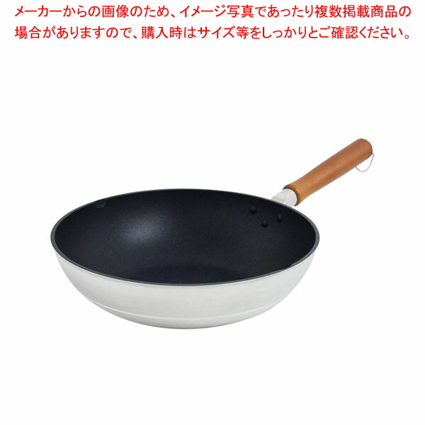 【まとめ買い10個セット品】匠技 極 いため鍋 28cm :001 0437763 101:厨房卸問屋名調