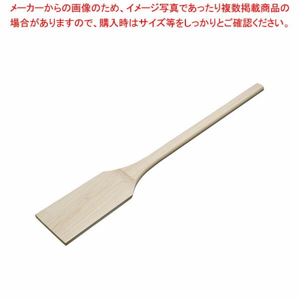 【まとめ買い10個セット品】木製 角スパテル(チューリップウッド) 105cm｜meicho
