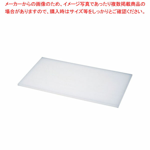 【まとめ買い10個セット品】ダイトカッティングボード 600×300×15mm :001 0437980 101:厨房卸問屋名調