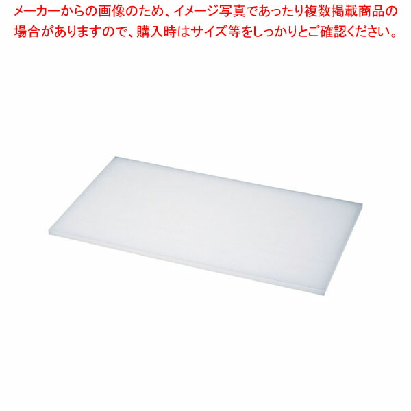 【まとめ買い10個セット品】ダイトカッティングボード 900×400×15mm :001 0438011 101:厨房卸問屋名調