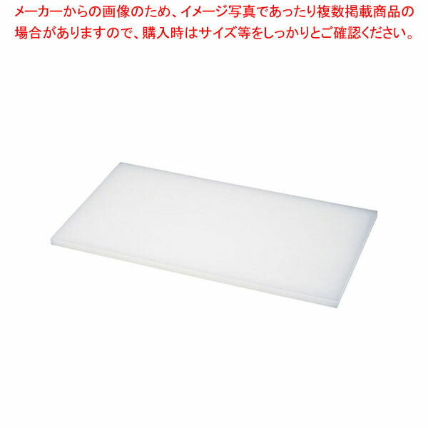 【まとめ買い10個セット品】ダイトカッティングボード 500×600×20mm :001 0438073 101:厨房卸問屋名調