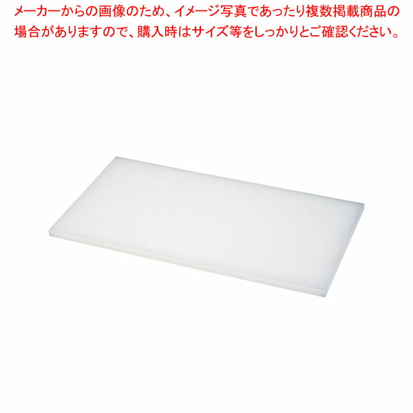 【まとめ買い10個セット品】ダイトカッティングボード 1800×600×20mm :001 0438150 101:厨房卸問屋名調