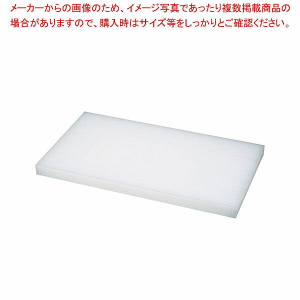 【まとめ買い10個セット品】ダイトカッティングボード 500×240×40mm :001 0438260 101:厨房卸問屋名調