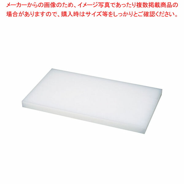 【まとめ買い10個セット品】ダイトカッティングボード 500×1000×40mm :001 0438269 101:厨房卸問屋名調