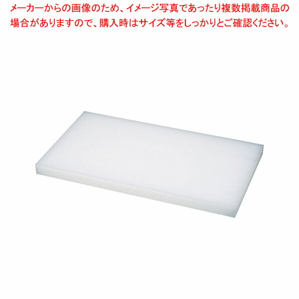 【まとめ買い10個セット品】ダイトカッティングボード 600×240×40mm :001 0438270 101:厨房卸問屋名調