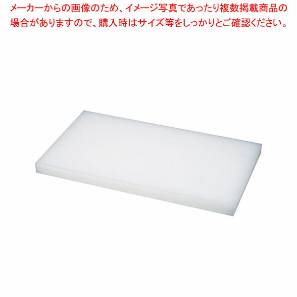 【まとめ買い10個セット品】ダイトカッティングボード 1500×360×40mm :001 0438330 101:厨房卸問屋名調