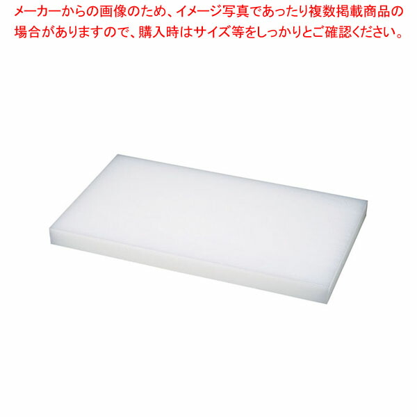 【まとめ買い10個セット品】ダイトカッティングボード 700×900×50mm :001 0438383 101:厨房卸問屋名調