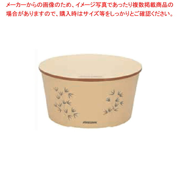 【まとめ買い10個セット品】抗菌ハセガワのおひつ(平蓋セット) 33cm HOS F33 :001 0438584 101:厨房卸問屋名調