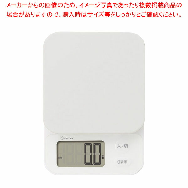 【まとめ買い10個セット品】デジタルスケール ブランジェ KS 729WT ホワイト :001 0438644 101:厨房卸問屋名調