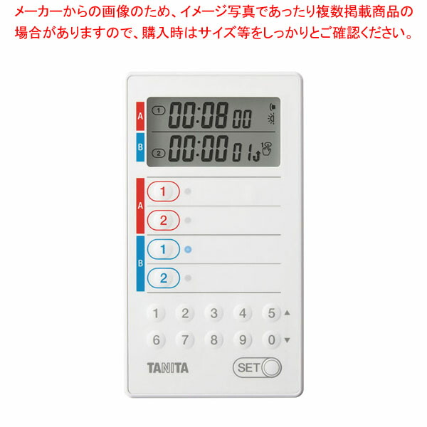 【まとめ買い10個セット品】タニタ 防水デジタルタイマー TD 428WH ホワイト :001 0438652 101:厨房卸問屋名調