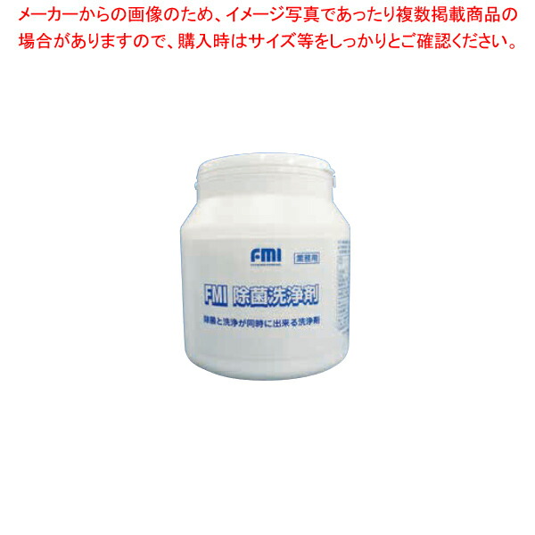 【まとめ買い10個セット品】FMI 除菌洗浄剤 :001 0438698 101:厨房卸問屋名調