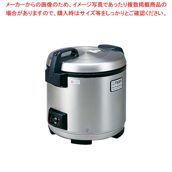 【まとめ買い10個セット品】タイガー 業務用 炊飯電子ジャー JNO B361 :001 0438738 101:厨房卸問屋名調