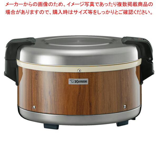 象印 業務用電子ジャー(木目) TH-GA40 象印 業務用電子ジャー TH 象印 業務用電子ジャー(木目) TH-GA40 象印 業務用電子ジャー TH