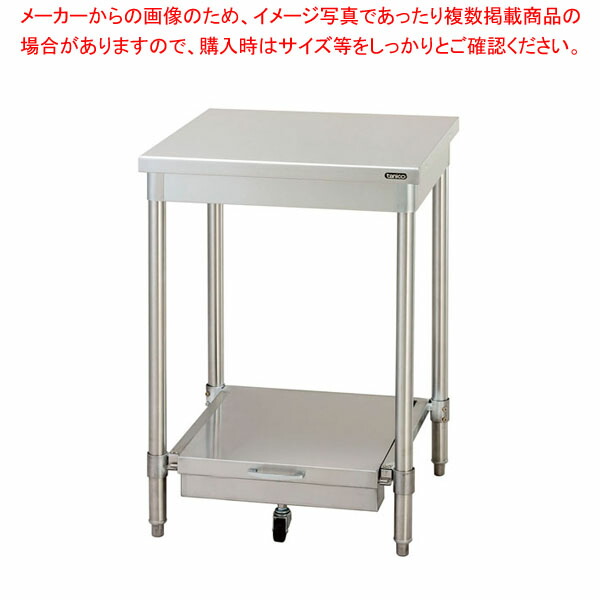 【まとめ買い10個セット品】18 0ステンレス 炊飯台 TRE R 60T :001 0438777 101:厨房卸問屋名調