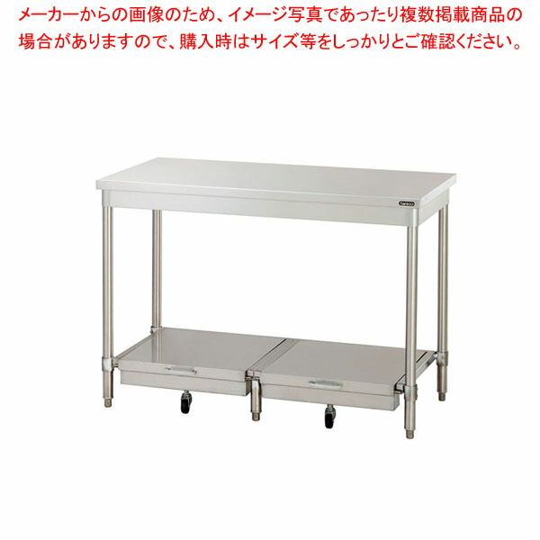 【まとめ買い10個セット品】18 0ステンレス 炊飯台 TRE R 120T :001 0438778 101:厨房卸問屋名調