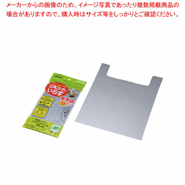 三角コーナーいらず 専用袋の通販・価格比較 - 価格.com