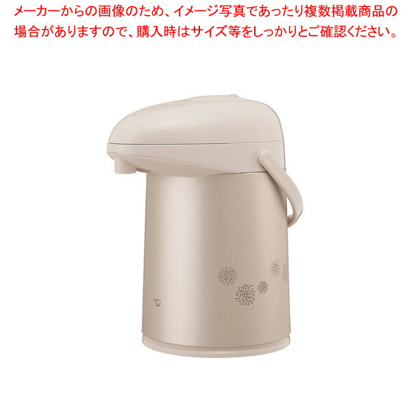 【まとめ買い10個セット品】象印 押すだけポット AB RC22CM(2.2L) :001 0438981 101:厨房卸問屋名調