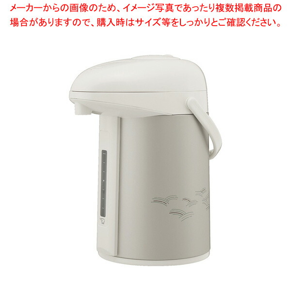 【まとめ買い10個セット品】象印 押すだけポット AB RY22SM(2.2L) :001 0438985 101:厨房卸問屋名調