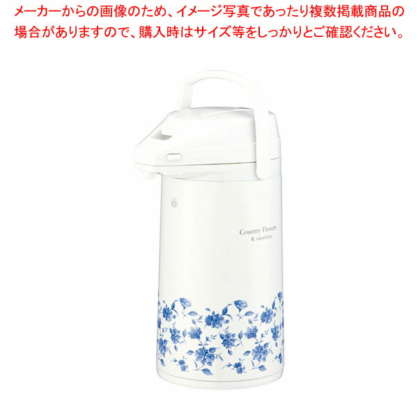 【まとめ買い10個セット品】ピーコック レバー給湯ポット MRP 16(1.55L) :001 0438986 101:厨房卸問屋名調