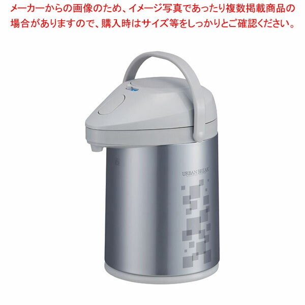 【まとめ買い10個セット品】ピーコック エアーポット MPP 30(3.0L) :001 0438988 101:厨房卸問屋名調