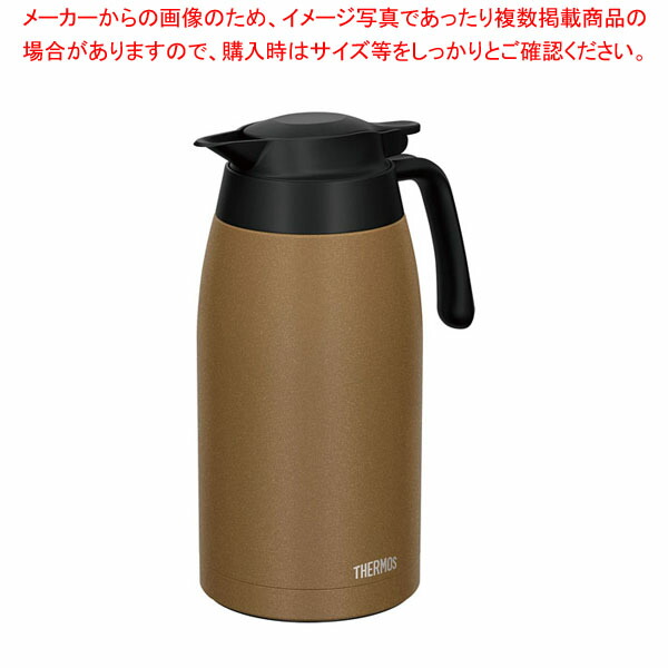 【まとめ買い10個セット品】サーモス 洗浄機対応 真空断熱STポット TTC 2000寿(2.0L) :001 0439001 101:厨房卸問屋名調