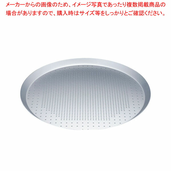 【まとめ買い10個セット品】TKG アルマイト 厚板穴明ピザトレー 35cm :001 0439060 101:厨房卸問屋名調