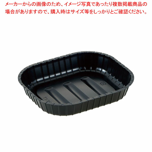 【まとめ買い10個セット品】夢彩ごぜん 長角丼 中皿シート 黒(250入) :001 0439109 101:厨房卸問屋名調