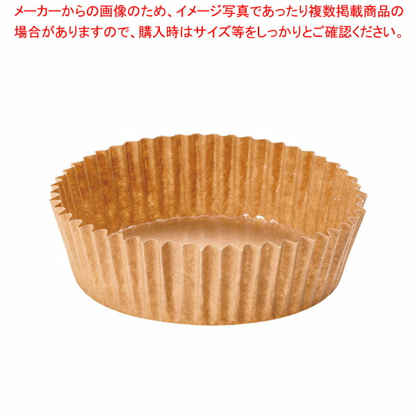 【まとめ買い10個セット品】ペットカップ 茶無地(300枚入) PTC07522 J :001 0439213 101:厨房卸問屋名調