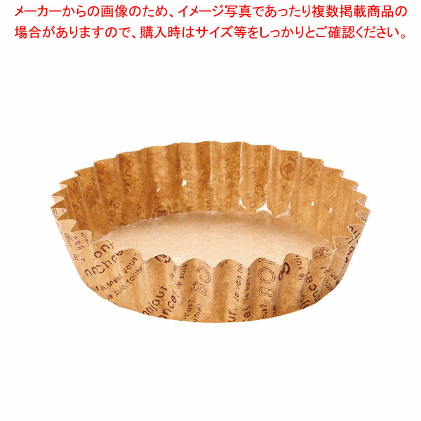 【まとめ買い10個セット品】ペットカップ ナチュール柄(300枚入) PTC06020 N :001 0439215 101:厨房卸問屋名調