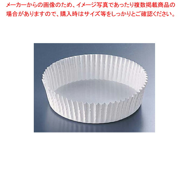 【まとめ買い10個セット品】ペットカップ 白無地(300枚入) PTC07522 W :001 0439220 101:厨房卸問屋名調