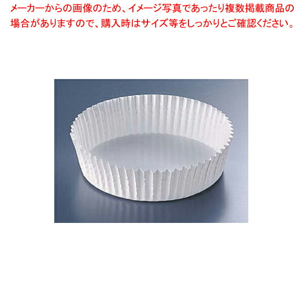 【まとめ買い10個セット品】ペットカップ 白無地(300枚入) PTC08020 W :001 0439221 101:厨房卸問屋名調