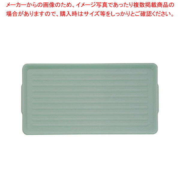 【まとめ買い10個セット品】ネスティングパックカート用プラトレー グリーン CM :001 0439366 101:厨房卸問屋名調