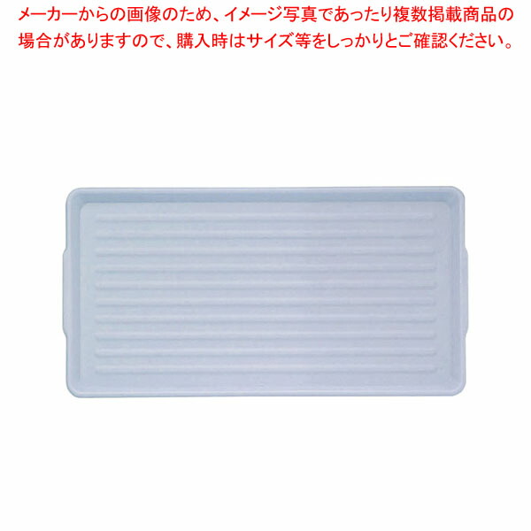 【まとめ買い10個セット品】ネスティングパックカート用プラトレー ブルー CM :001 0439368 101:厨房卸問屋名調