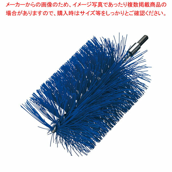 【まとめ買い10個セット品】ステンレス カラーチューブブラシ ミディアム φ80 ブルー :001 0439579 101:厨房卸問屋名調