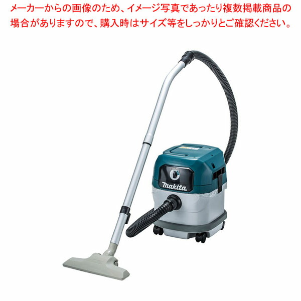 【まとめ買い10個セット品】マキタ 乾湿両用集じん機 VC1500 :001 0439813 101:厨房卸問屋名調