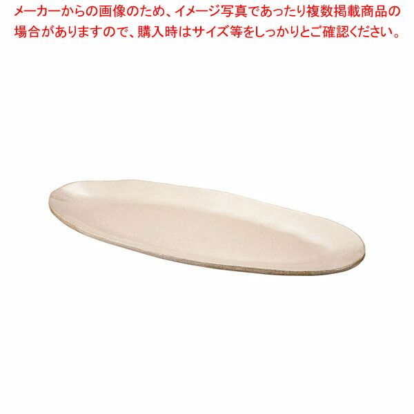 【まとめ買い10個セット品】ホワイトマット 16.0小判盛皿 B03 44 :001 0440418 101:厨房卸問屋名調