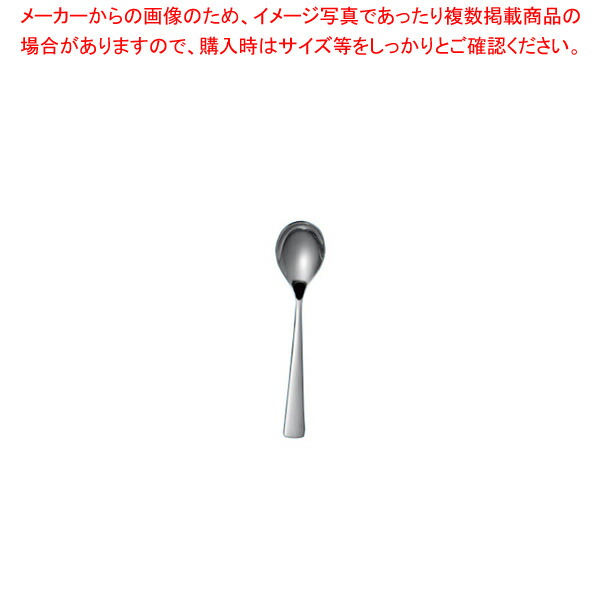 【まとめ買い10個セット品】スタジオウィリアム 18 10カリ コーヒースプーン :001 0440486 101:厨房卸問屋名調