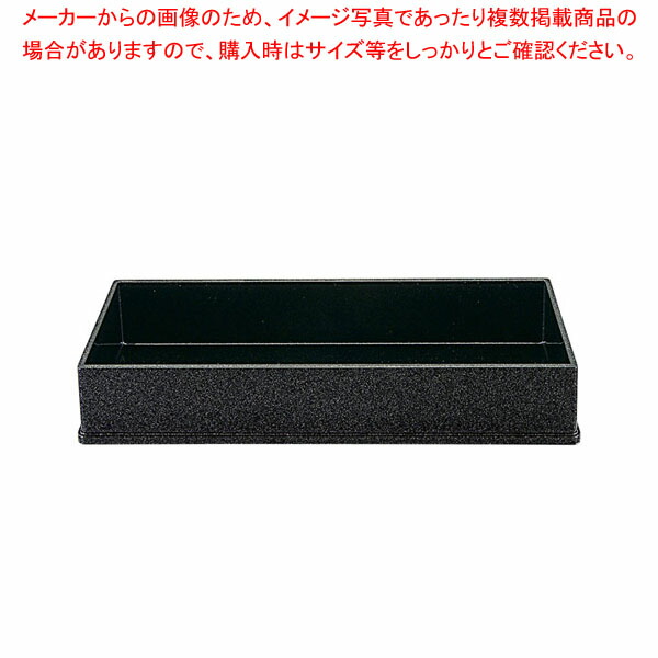 【まとめ買い10個セット品】夢枕長手カトラリーBOX(底親) 黒銀パール :001 0440529 101:厨房卸問屋名調