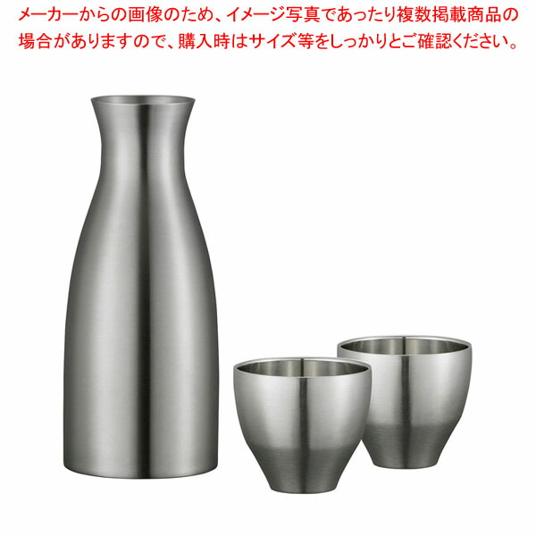 【まとめ買い10個セット品】ピーコック ステンレス酒器セット ACF 38 :001 0440762 101:厨房卸問屋名調