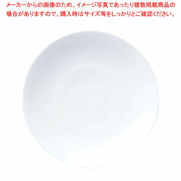 【まとめ買い10個セット品】グランディール クーププレート 24.5cm :001 0440801 101:厨房卸問屋名調