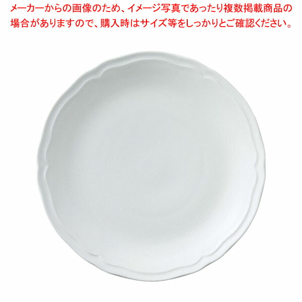 【まとめ買い10個セット品】リンカ プレート 24cm RN2401 WH ホワイト :001 0440856 101:厨房卸問屋名調