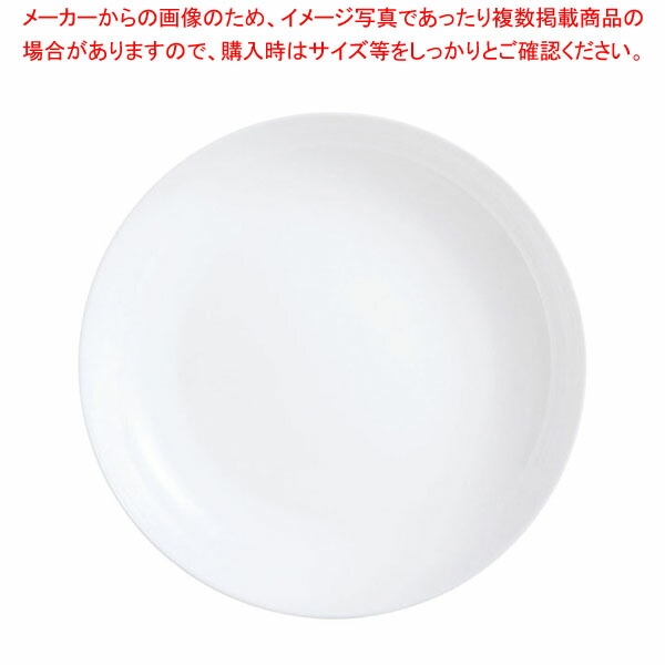 【まとめ買い10個セット品】エボリューション W ディーププレート P9771 25cm :001 0440897 101:厨房卸問屋名調